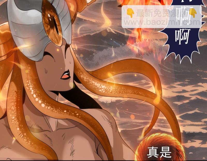 高等靈魂 - 第316話 3vs3(2/3) - 2