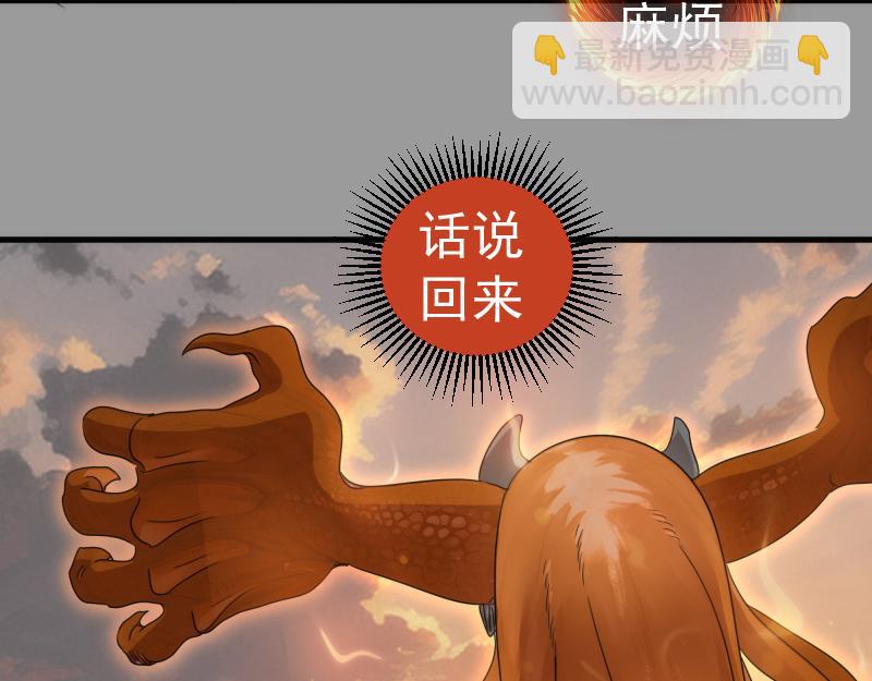 高等靈魂 - 第316話 3vs3(2/3) - 3