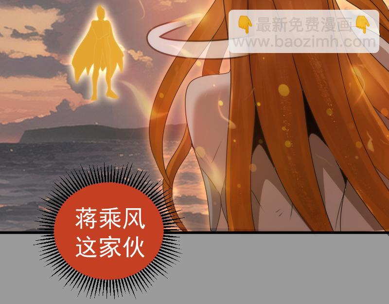 高等靈魂 - 第316話 3vs3(2/3) - 4