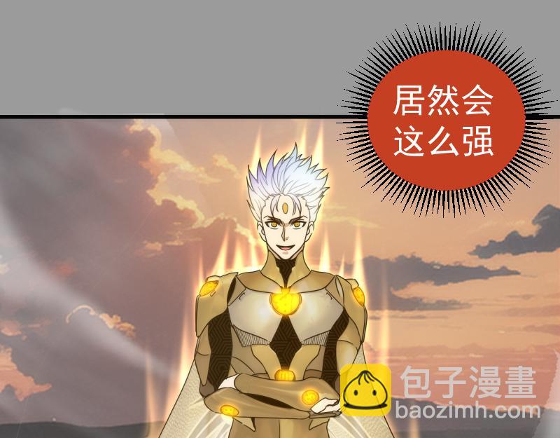 高等靈魂 - 第316話 3vs3(2/3) - 5