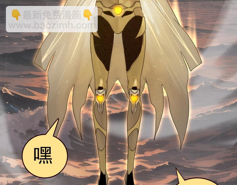 高等靈魂 - 第316話 3vs3(2/3) - 6