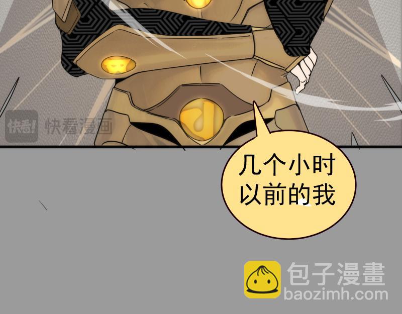 高等靈魂 - 第316話 3vs3(2/3) - 1