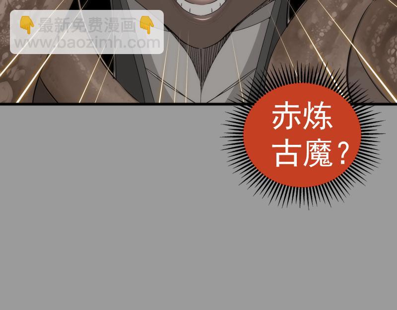 高等靈魂 - 第316話 3vs3(2/3) - 5