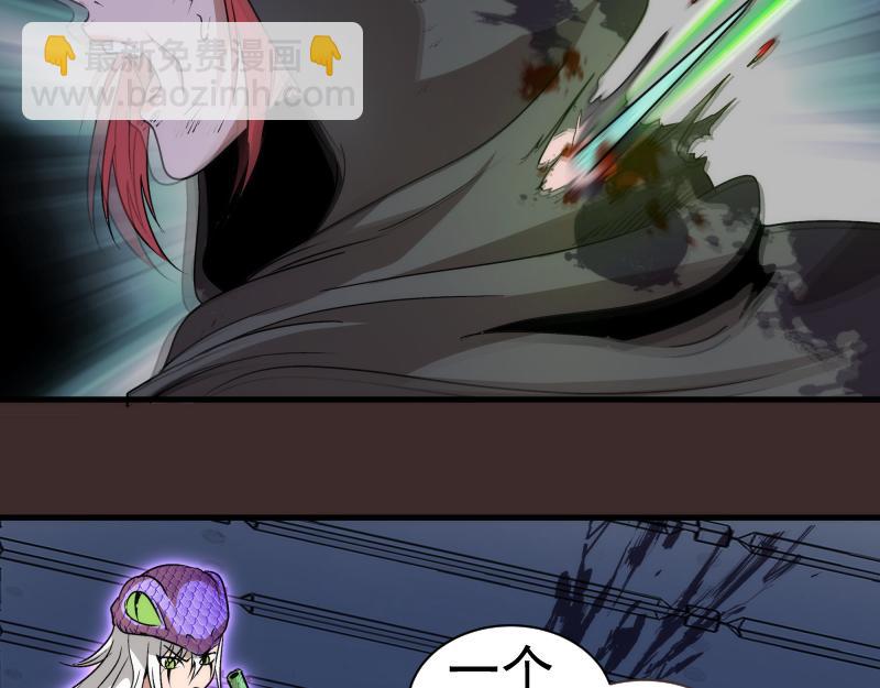 高等靈魂 - 第318話 殺伐果斷(1/3) - 2