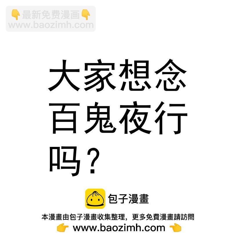 高等靈魂 - 第318話 殺伐果斷(2/3) - 6