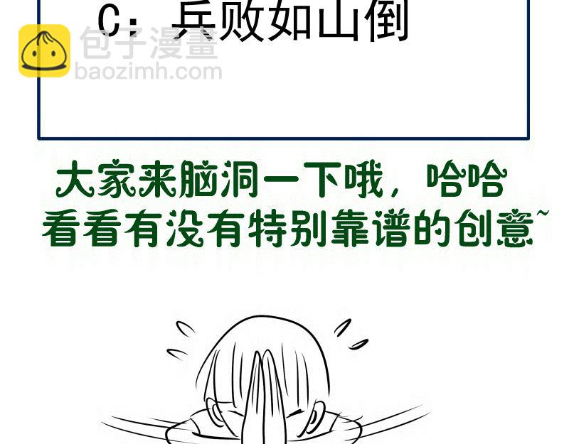 高等靈魂 - 第318話 殺伐果斷(3/3) - 1