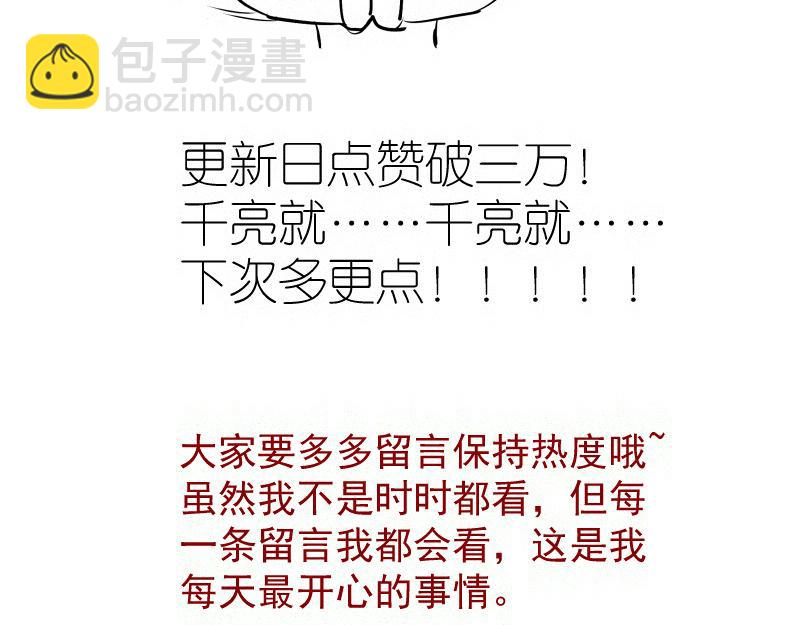 高等靈魂 - 第318話 殺伐果斷(3/3) - 2