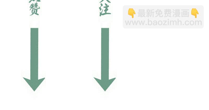 高等靈魂 - 第318話 殺伐果斷(3/3) - 1