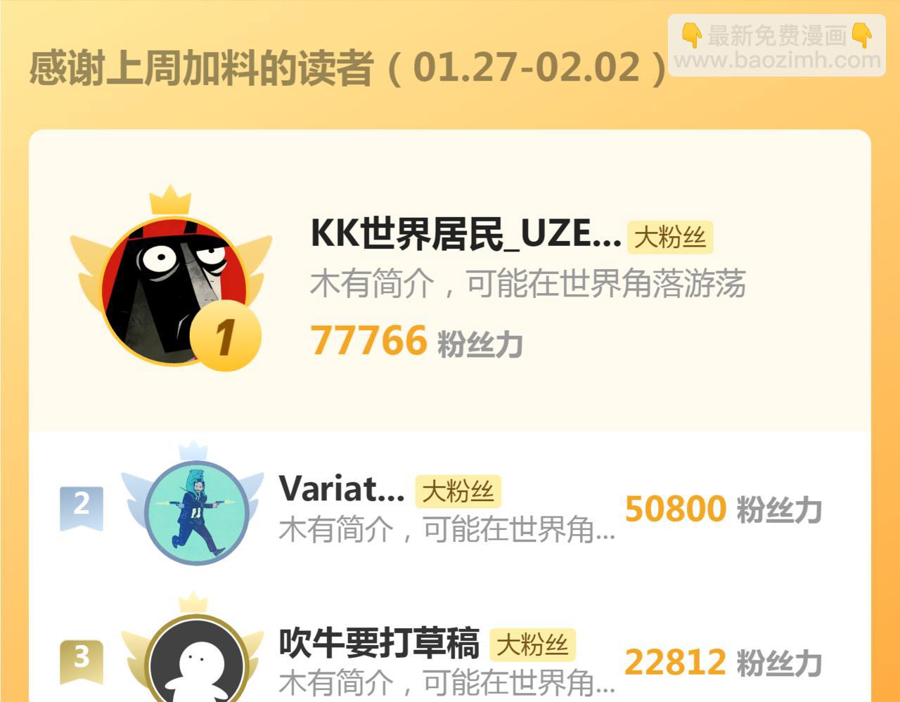 高等靈魂 - 第318話 殺伐果斷(3/3) - 2