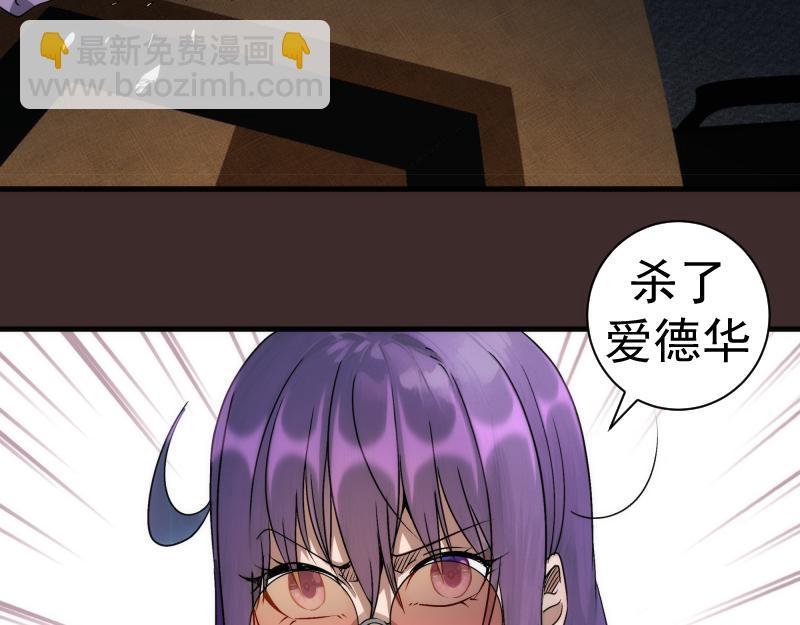 高等靈魂 - 第318話 殺伐果斷(1/3) - 4