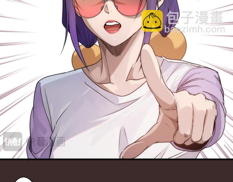 高等靈魂 - 第318話 殺伐果斷(1/3) - 5