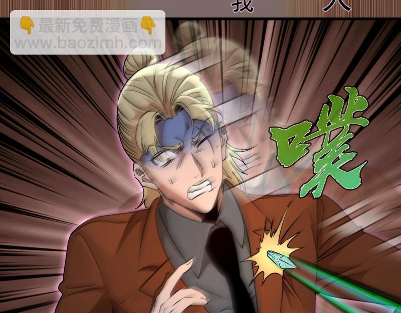 高等靈魂 - 第318話 殺伐果斷(1/3) - 1