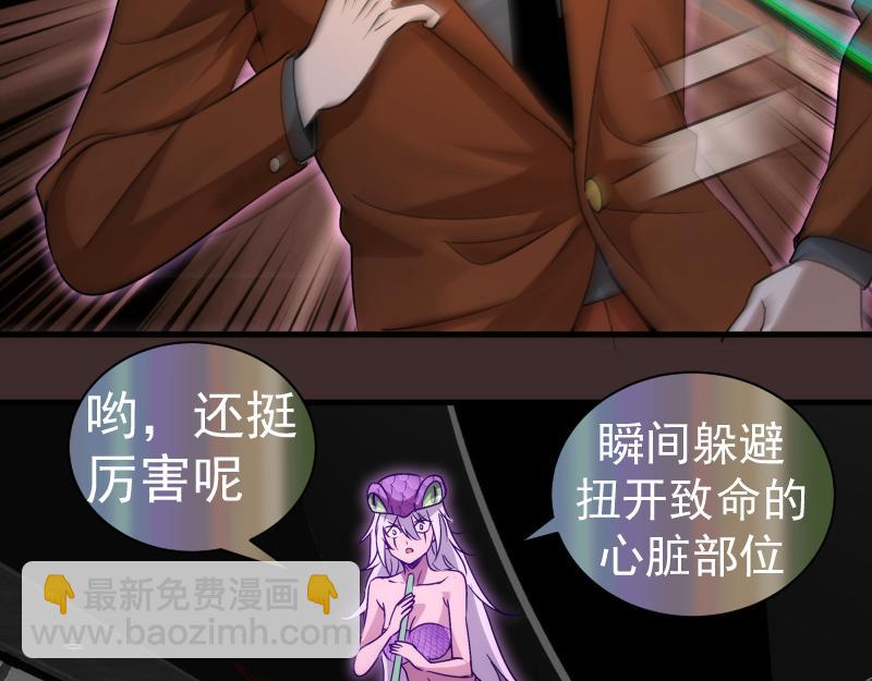 高等靈魂 - 第318話 殺伐果斷(1/3) - 2