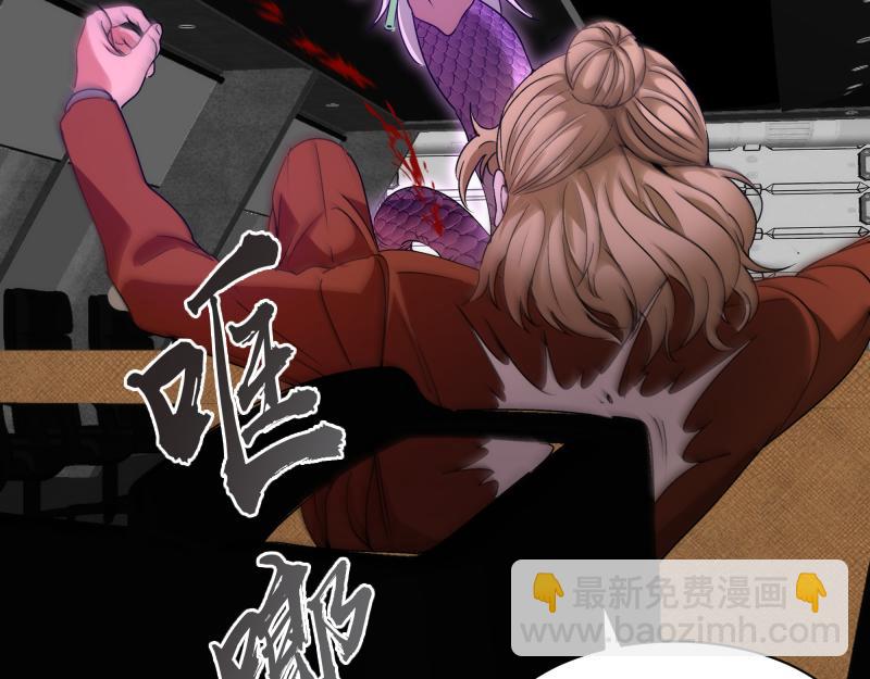 高等靈魂 - 第318話 殺伐果斷(1/3) - 3