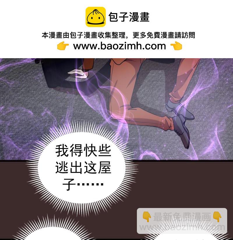 高等靈魂 - 第318話 殺伐果斷(1/3) - 7