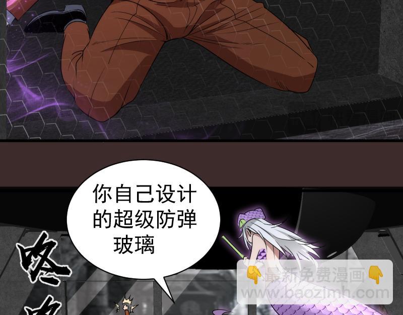 高等靈魂 - 第318話 殺伐果斷(1/3) - 1