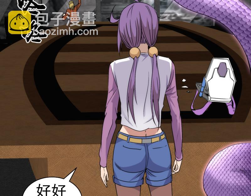 高等靈魂 - 第318話 殺伐果斷(1/3) - 2