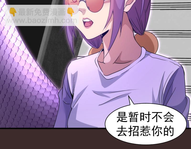 高等靈魂 - 第318話 殺伐果斷(1/3) - 4