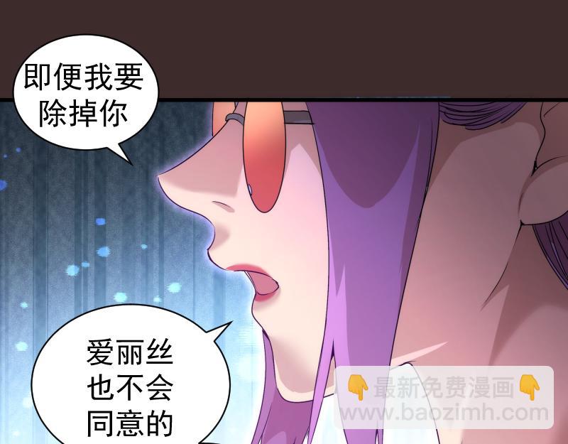 高等靈魂 - 第318話 殺伐果斷(1/3) - 5