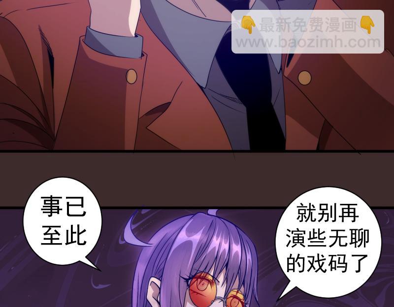 高等靈魂 - 第318話 殺伐果斷(1/3) - 1