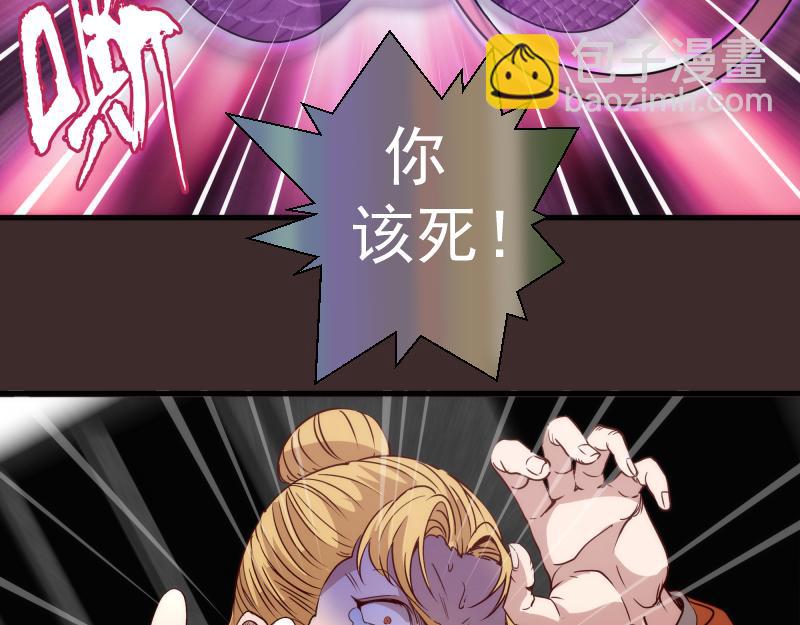 高等靈魂 - 第318話 殺伐果斷(1/3) - 5