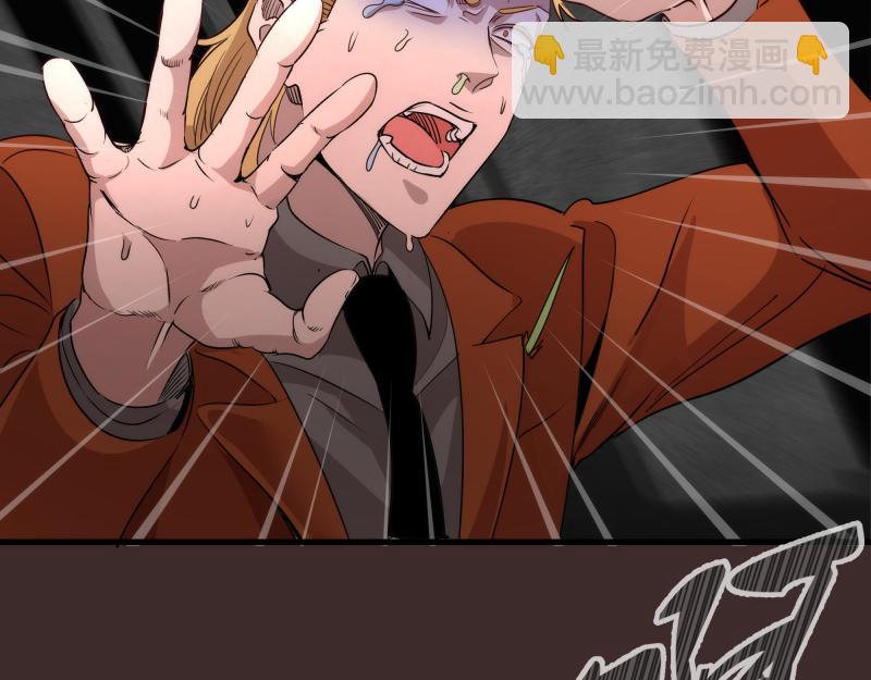 高等靈魂 - 第318話 殺伐果斷(1/3) - 6