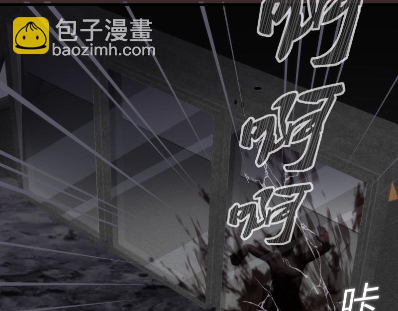 高等靈魂 - 第318話 殺伐果斷(1/3) - 7