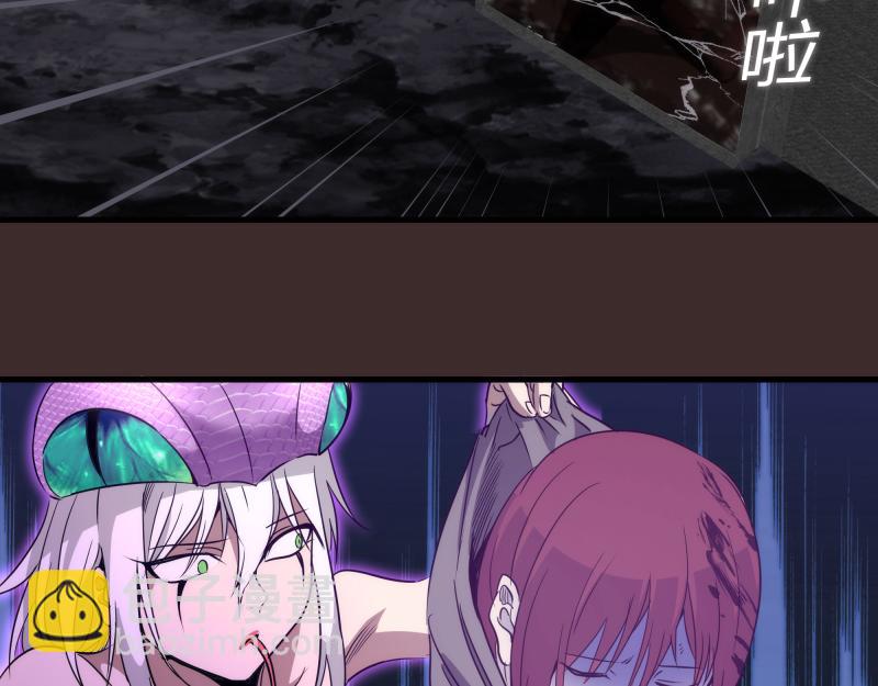 高等靈魂 - 第318話 殺伐果斷(1/3) - 8