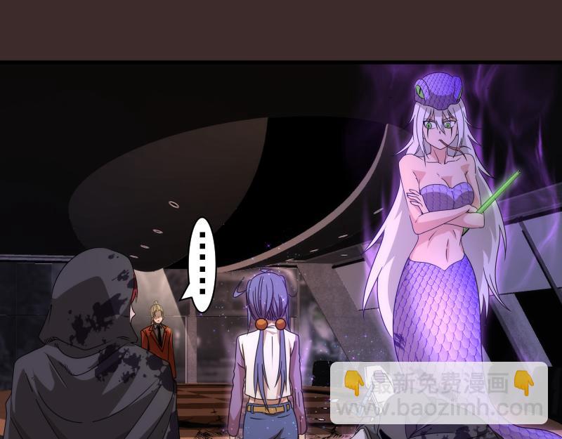 高等靈魂 - 第318話 殺伐果斷(1/3) - 5