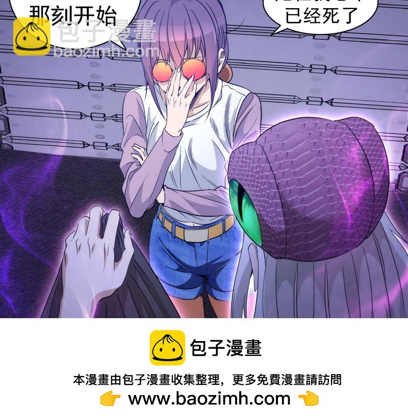 高等靈魂 - 第318話 殺伐果斷(1/3) - 2