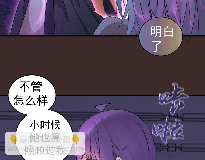 高等靈魂 - 第318話 殺伐果斷(2/3) - 5