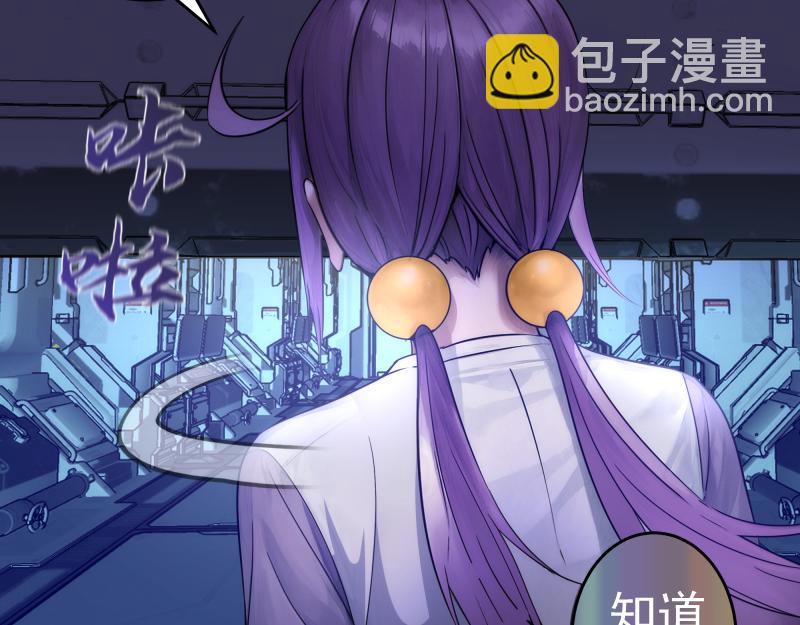 高等靈魂 - 第318話 殺伐果斷(2/3) - 7