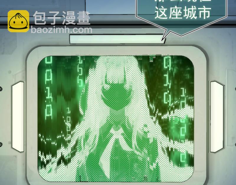 高等靈魂 - 第318話 殺伐果斷(2/3) - 5