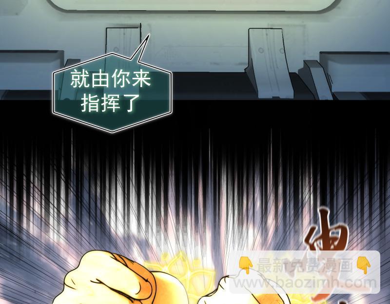 高等靈魂 - 第318話 殺伐果斷(2/3) - 6