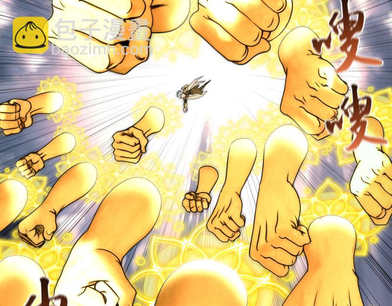 高等靈魂 - 第318話 殺伐果斷(2/3) - 7