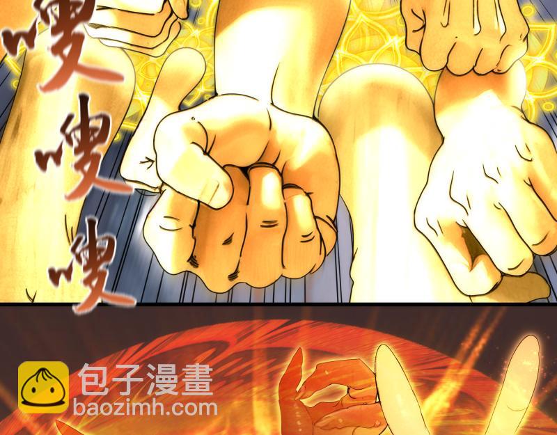 高等靈魂 - 第318話 殺伐果斷(2/3) - 8