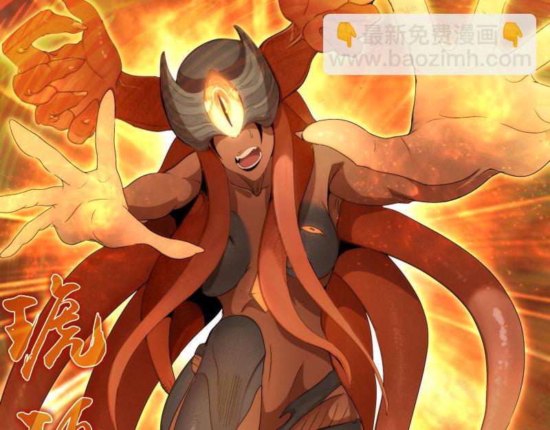 高等靈魂 - 第318話 殺伐果斷(2/3) - 1