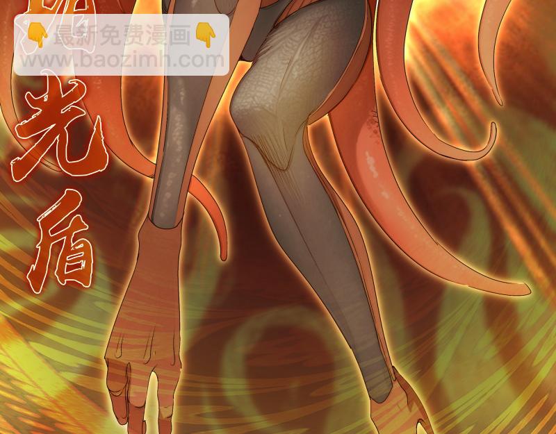 高等靈魂 - 第318話 殺伐果斷(2/3) - 2