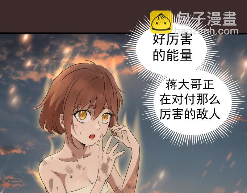 高等靈魂 - 第318話 殺伐果斷(2/3) - 7