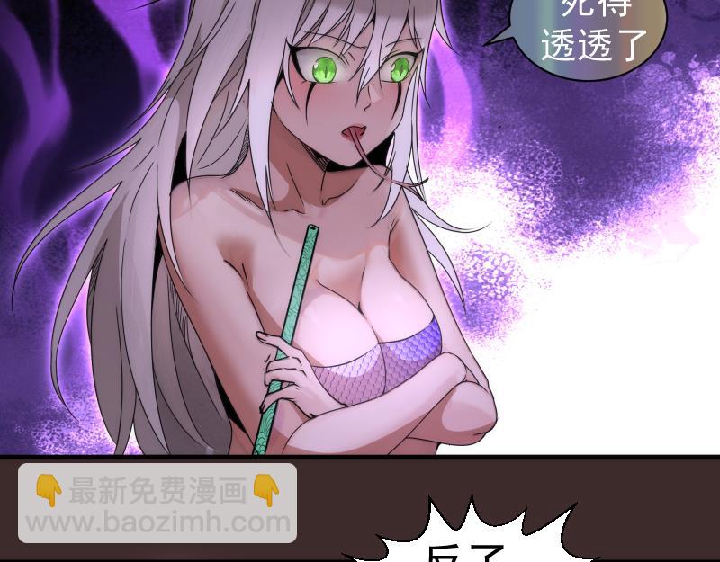 高等靈魂 - 第318話 殺伐果斷(1/3) - 7