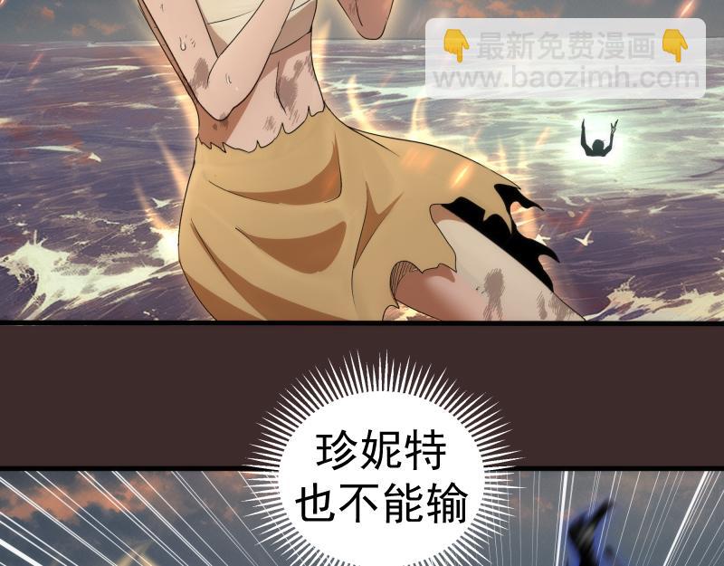 高等靈魂 - 第318話 殺伐果斷(2/3) - 8