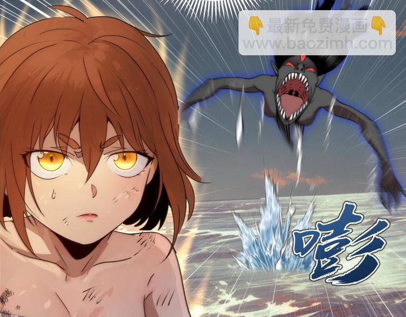 高等靈魂 - 第318話 殺伐果斷(2/3) - 1