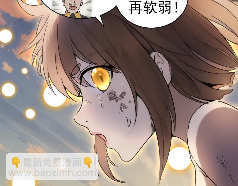 高等靈魂 - 第318話 殺伐果斷(2/3) - 4