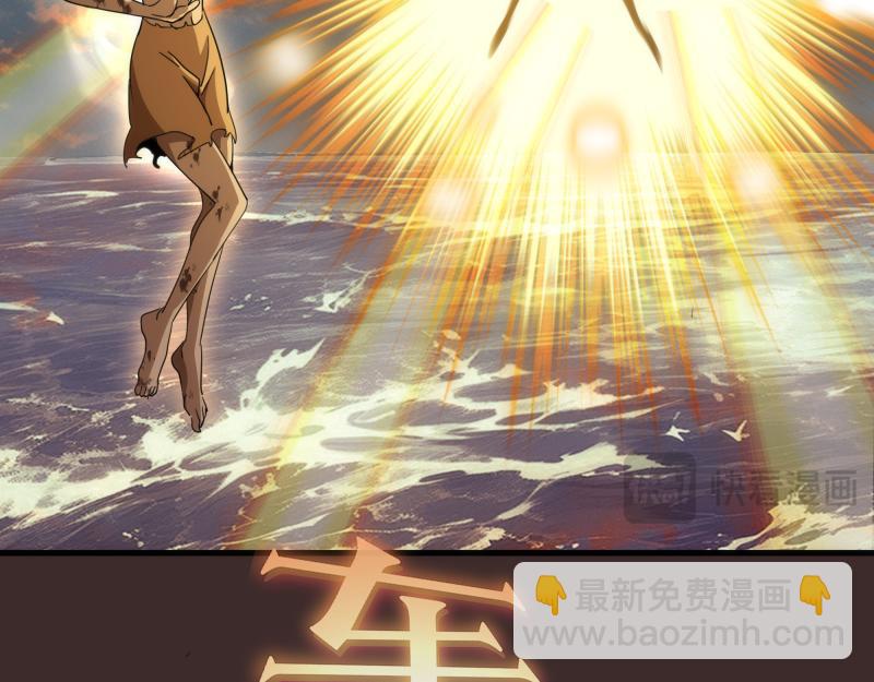 高等靈魂 - 第318話 殺伐果斷(2/3) - 6