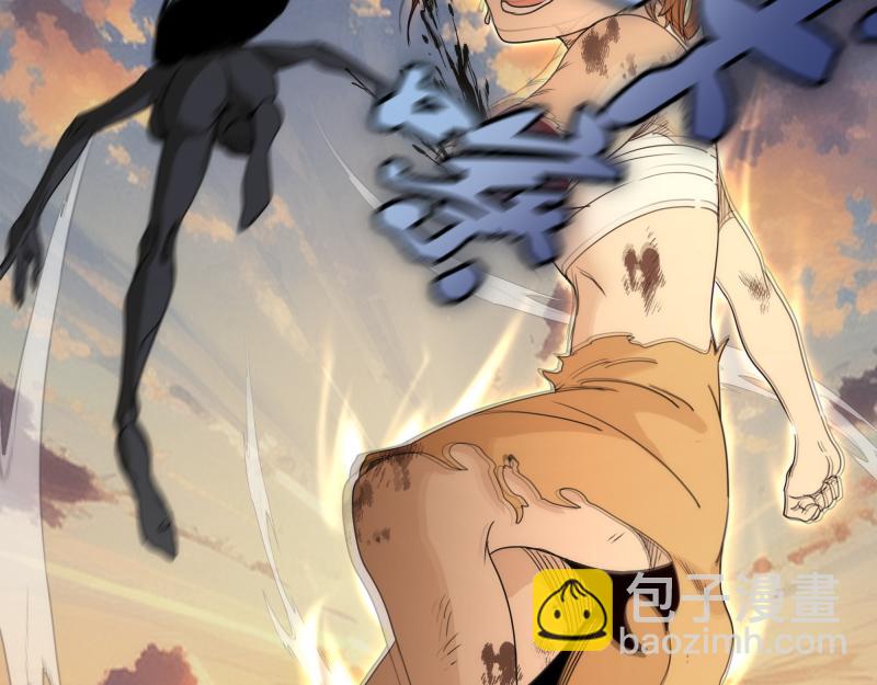 高等靈魂 - 第318話 殺伐果斷(2/3) - 1