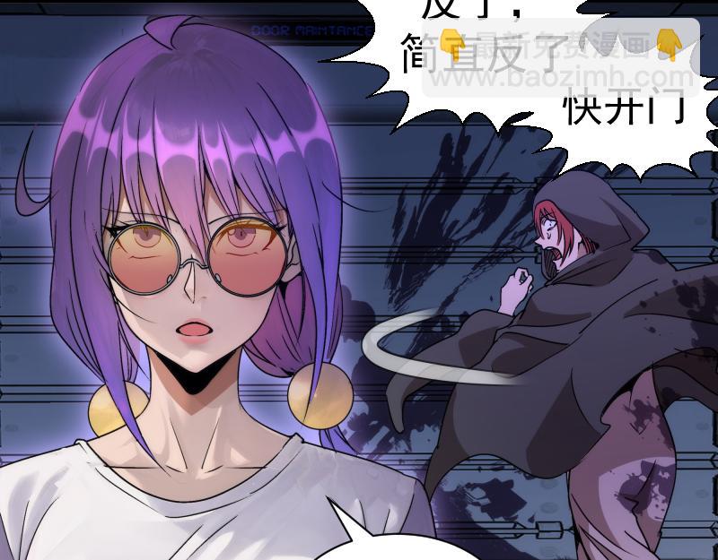 高等靈魂 - 第318話 殺伐果斷(1/3) - 8