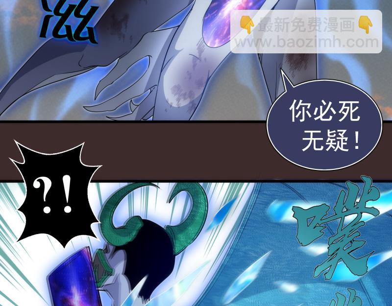 高等靈魂 - 第318話 殺伐果斷(2/3) - 5