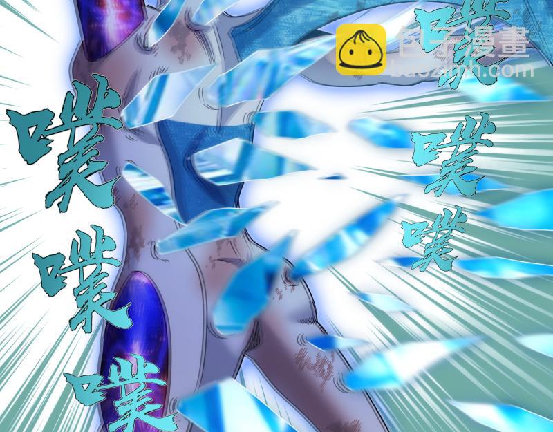 高等靈魂 - 第318話 殺伐果斷(2/3) - 6