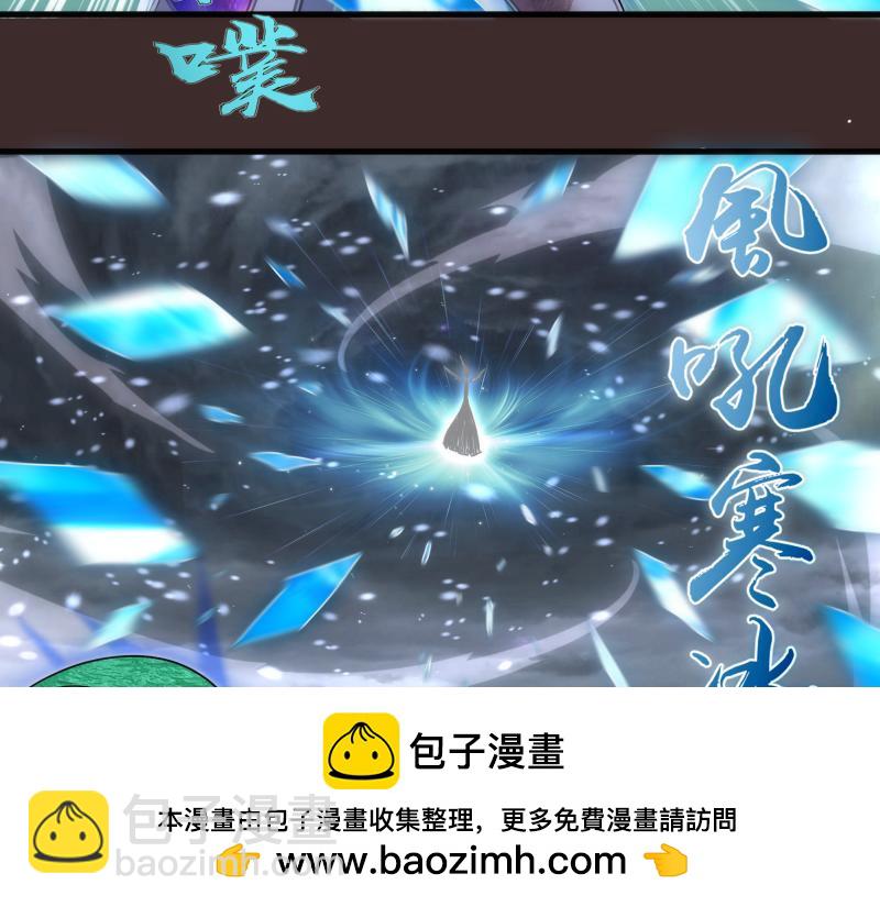 高等靈魂 - 第318話 殺伐果斷(2/3) - 7