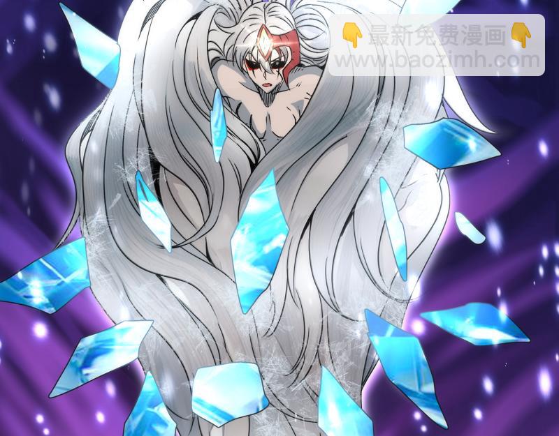 高等靈魂 - 第318話 殺伐果斷(2/3) - 4